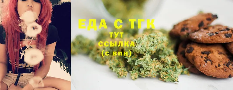 Canna-Cookies конопля  Нарткала 