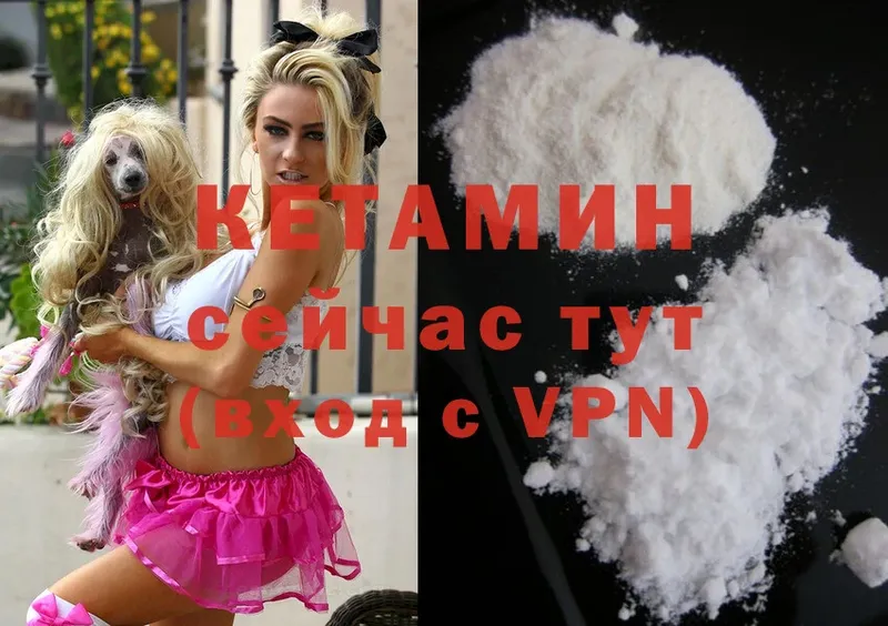 наркошоп  Нарткала  Кетамин ketamine 